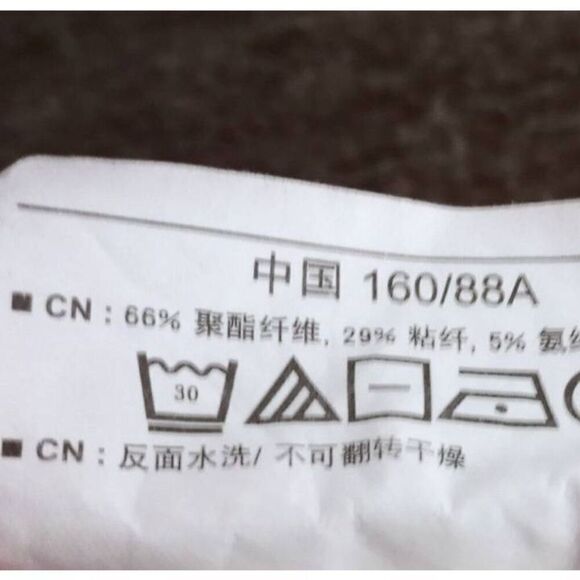 OLD NAVY MARBLED BURGUNDY SWEATER SZ.S EUC. - Picture 4 of 4